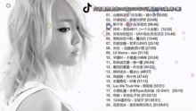 抖音最火100首歌曲排行榜，在线听歌首选！--第1张