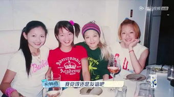 大s姐妹团神秘聚会，一场危险的风暴与七姐妹x爱派对的诱惑--第1张