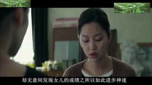 背叛与救赎，妻子的背叛--第1张