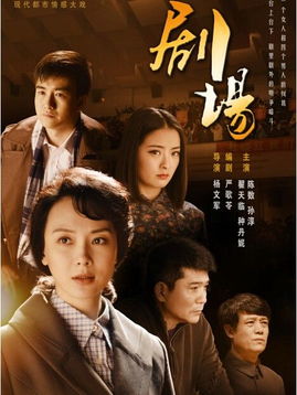 好妈妈5，单身妈妈的高清在线电视剧免费观看--第1张
