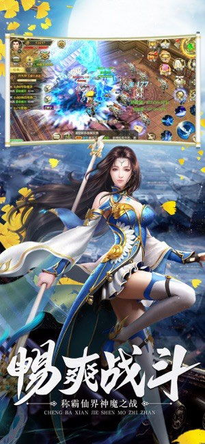 太古封魔录 太古封魔录官网 --第1张