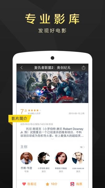 影视大全电脑版下载链接——轻松畅享高清影视资源--第1张