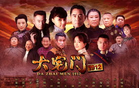 豆瓣9分以上必看电视剧推荐，勾人心弦的剧情和演技之选--第1张