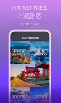 美美哒百度百科 美美哒免费高清影院——畅享高清影视，尽享视觉盛宴 --第1张