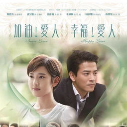 亲密的爱人韩剧完整版，亲密的爱人电视剧--第1张