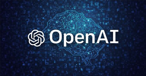 ChatGPT与OpenAI，人工智能的新篇章--第1张