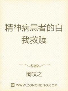 孤独症患者与极致占有的爱情故事--第1张