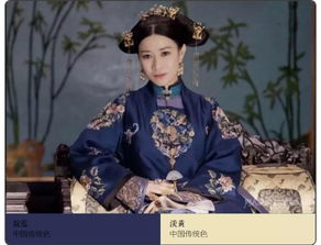 延禧攻略70集全集免费观看，宫廷剧的巅峰之作--第1张