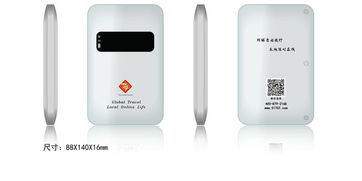 欧洲Vodafone WiFi狗与其他品牌比较，vodafone wifi18k版本--第1张