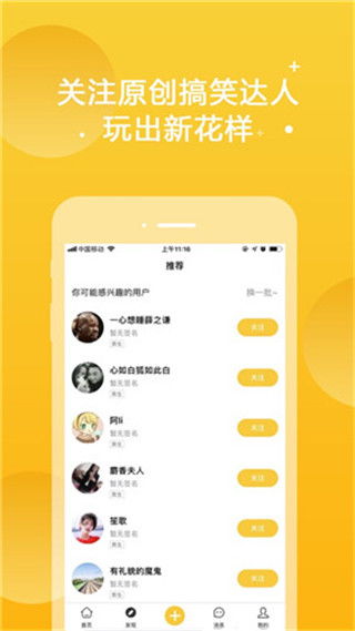 暖暖视频在线观看高清，畅享视觉盛宴--第1张