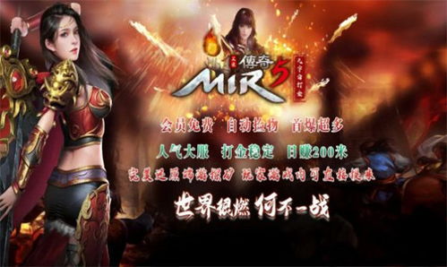 冰雪传奇2在线观看，免费完整版观看平台推荐--第1张