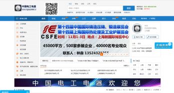 全集网，一站式网络服务平台，满足您的全方位需求--第1张