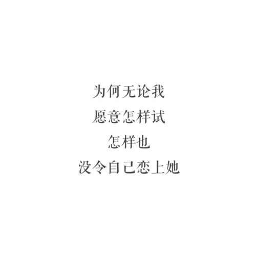 心动难抑，不可触碰的情感禁区--第1张