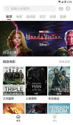 免费的看电视网站，大师兄影视大全免费观看电视剧--第1张