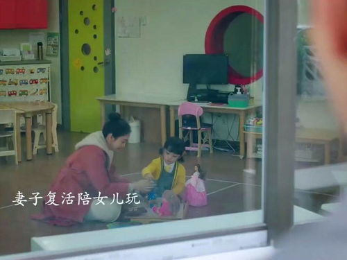 韩国免费完整版观看，妻子3免费完整高清电视--第1张