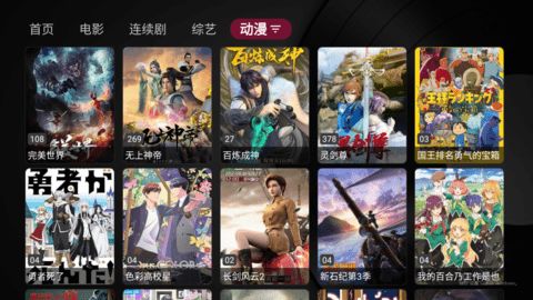 小苹果影院电影完整版，探索电影的无限可能之神秘之旅--第1张
