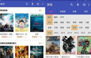 免费观看电视剧的软件有哪些？推荐几个实用的app--第1张