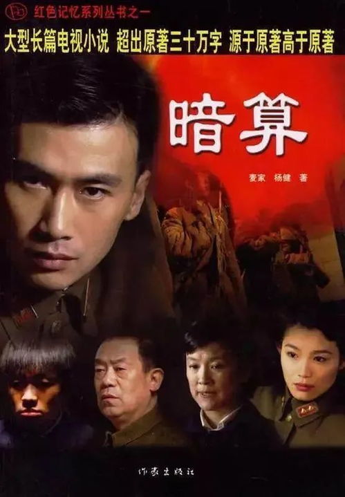 值得看三遍的十部电视剧之人生百态--第1张