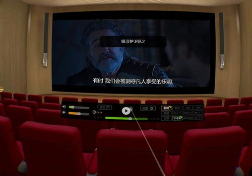 二八影院，不可忽视的观影天堂--第1张