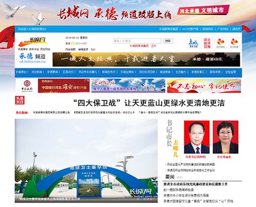 成品网页 成品网站源码在线观看，揭秘网站开发的新趋势 --第1张