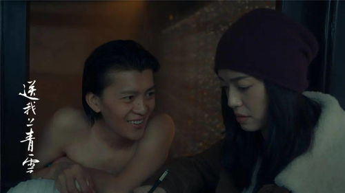 妙手房术在线观看 天上人间免费完整版电影 --第1张