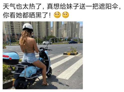 闺蜜的眼光，配得上配不上女朋友的闺蜜的眼光？--第1张