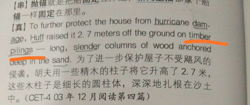 好的，根据您提供的内容，我为您生成了一个标题，如何用英文表达下一句--第1张
