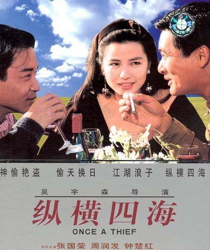 港片中的浪漫爱情故事，适合2个人看的推荐清单--第1张