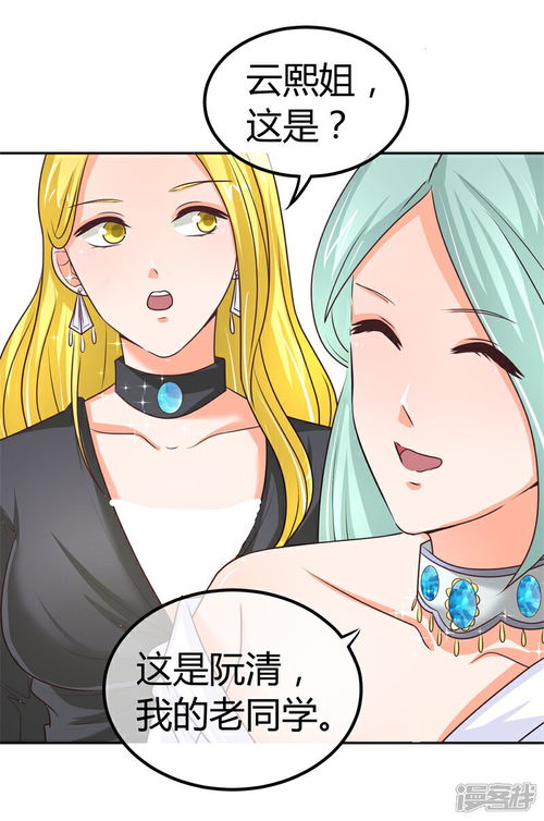 母亲动漫版全集免费观看，母亲动漫版6集观看--第1张