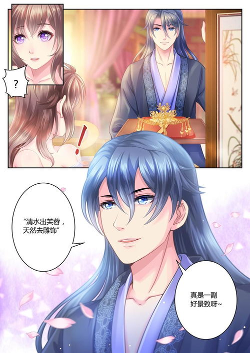 快看漫画，畅享漫画世界的美妙之旅--第1张
