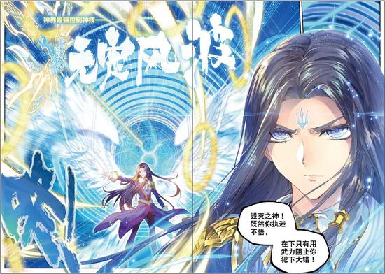 斗罗大陆免费高清完整版第250集完整观看，魂师对决--第1张