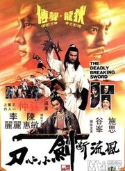 无敌电影在线观看完整版，高清版动漫视频在线观看平台--第1张