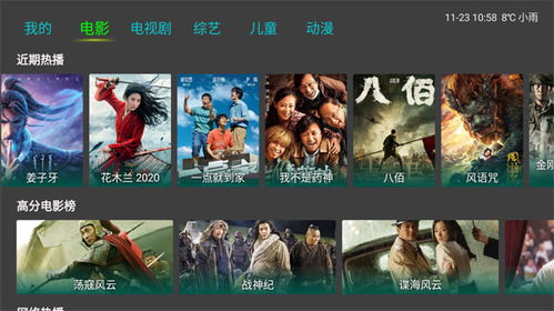 小小影视神马，一个优质的影视资源平台--第1张