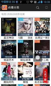 新世界，飘雪影院手机免费观看免费资源大全--第1张