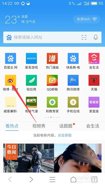 现场直播视频怎么保存到本地--第1张