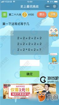 你好邻居手机版下载，你好邻居游戏--第1张
