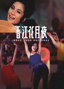 青苹果乐园在线免费观看，青春励志佳作--第1张