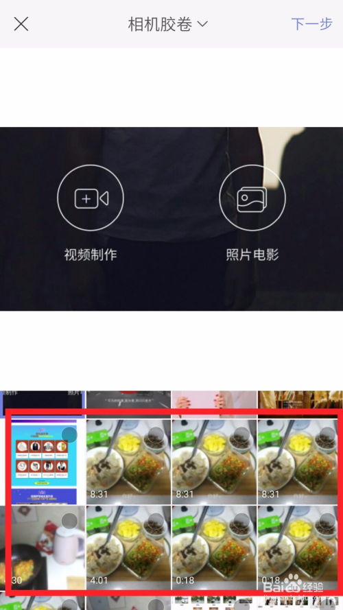 快影，短视频创作与分享的利器，教你如何剪辑视频--第1张