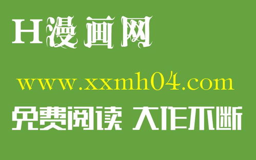 日韩电影在线，中韩电影文化交流的独特视角--第1张