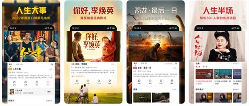 免费追剧软件，无广告、全免费追剧平台推荐--第1张