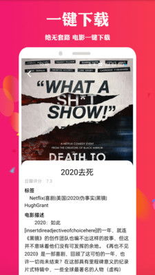 韩国电影免费观看网站，4399--第1张