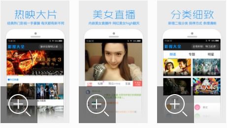 免费追剧软件大全，无需会员的追剧神器下载--第1张