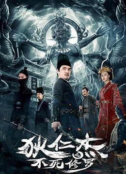 草蜢影视，免费高清完整版在线观看--第1张