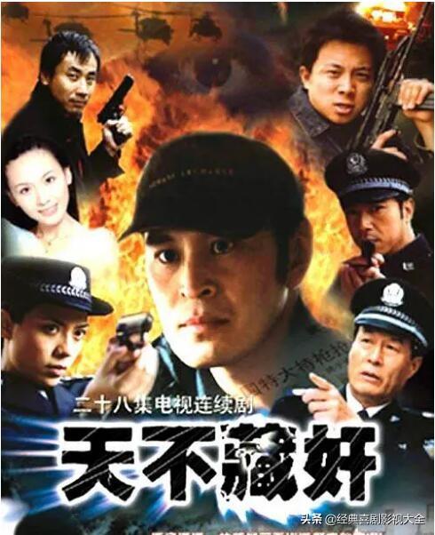 50部必看经典电视剧，深入剖析推荐理由--第1张
