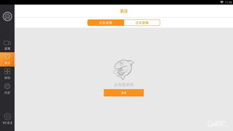 免费在线观看——解锁你的娱乐新方式，一部手机在手，世界电影任你游--第1张
