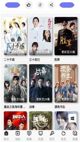 暖暖的国语免费观看，语言学习的奇妙之旅--第1张