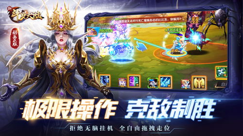 新斗罗大陆开服表，魂师世界的全新篇章上线时间揭秘--第1张