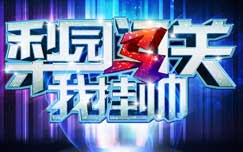 中央电视台直播 中央电视台直播大全 --第1张