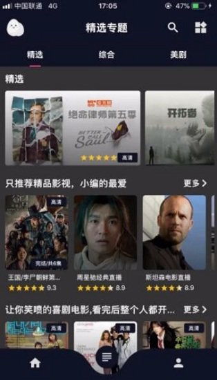 菠萝菠萝蜜在线观看视频播放  --第1张