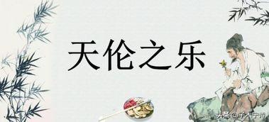 天伦之乐，分享家庭欢声笑语的美好时刻--第1张